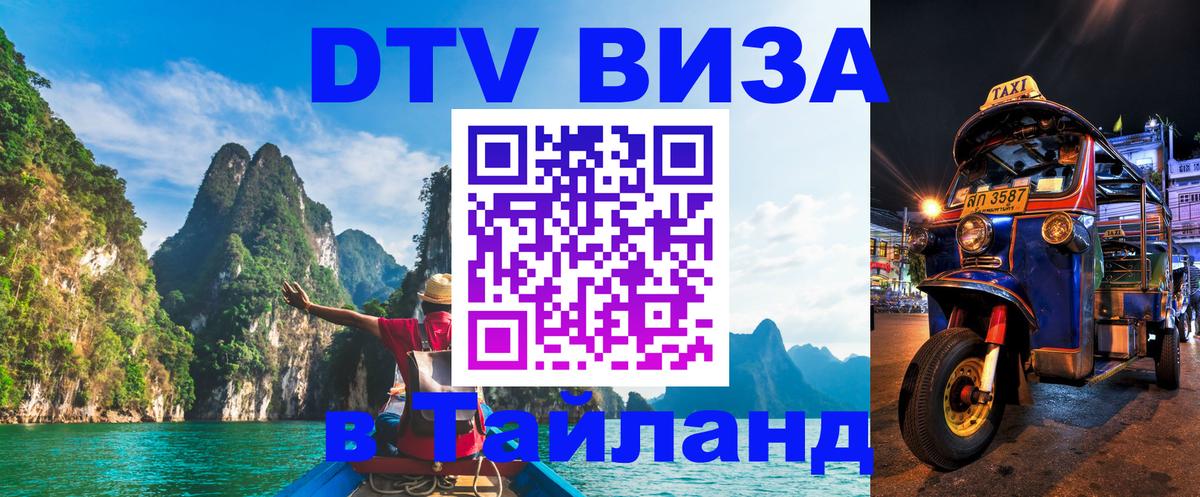 Оформление DTV визы под ключ: стоимость и тарифы, только загранпаспорт - Монако 